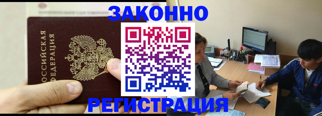 регистрация для школы в Лесном