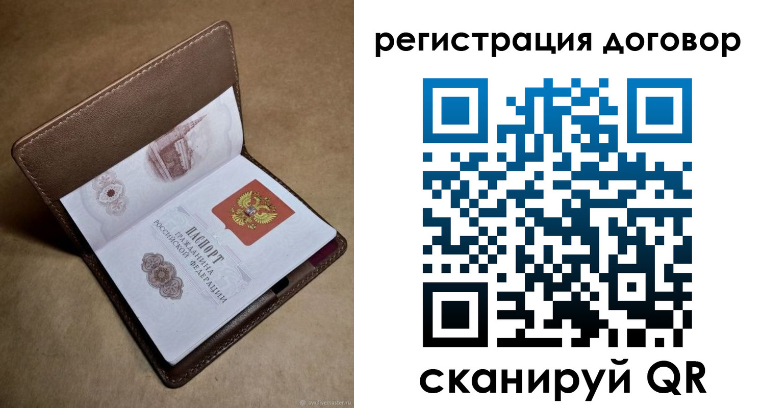 прописка поиск в Лесном