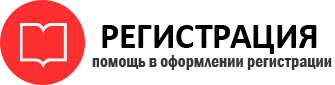 прописка в Лесном id317856